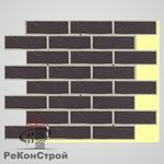 Термопанель с клинкерной плиткой R740 Anthracit Senso в Волгограде